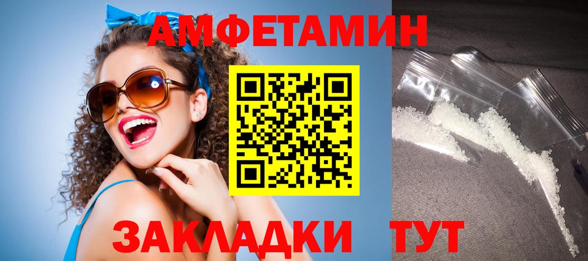 КЕТАМИН Ржев