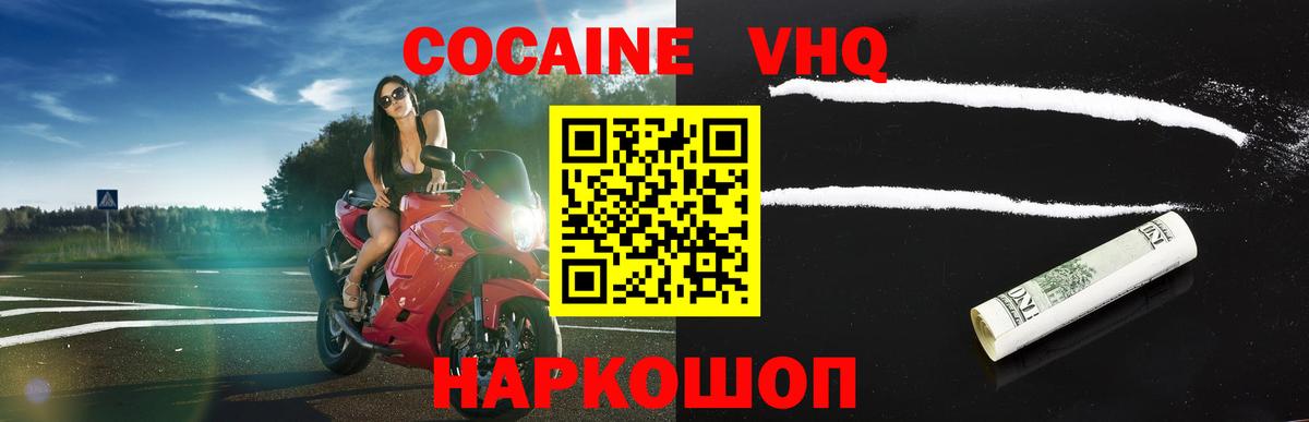 Ржев  Вход с VPN  МЕТАМФЕТАМИН  NBOMe  Мефедрон кристаллы  Конопля 