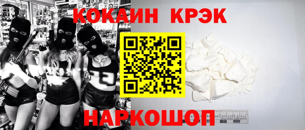 Cocaine Колумбийский Ржев