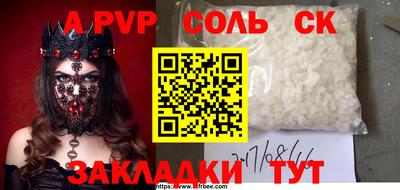 МДМА Партизанск