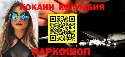 МДМА Партизанск