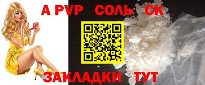 МДМА Партизанск