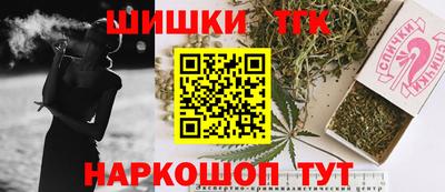 МДМА Партизанск