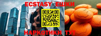 МДМА Партизанск