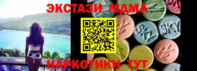 MDMA Пенза