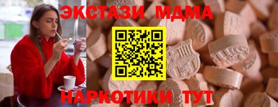 МДМА Партизанск
