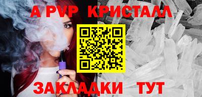 МДМА Партизанск