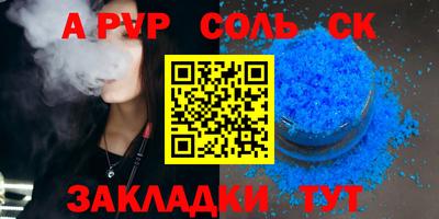 MDMA Пенза