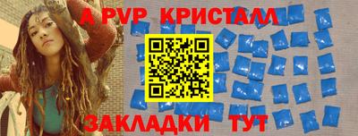 МДМА Партизанск