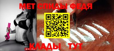 МДМА Партизанск