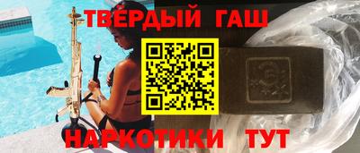 МДМА Партизанск