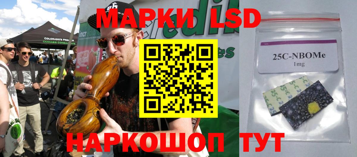 Ржев  LSD-25 экстази кислота  LSD-25 экстази ecstasy  Вход с VPN 