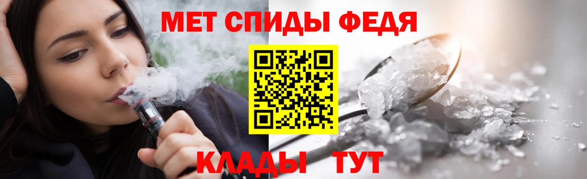 Ржев  Метамфетамин витя  Вход с VPN 