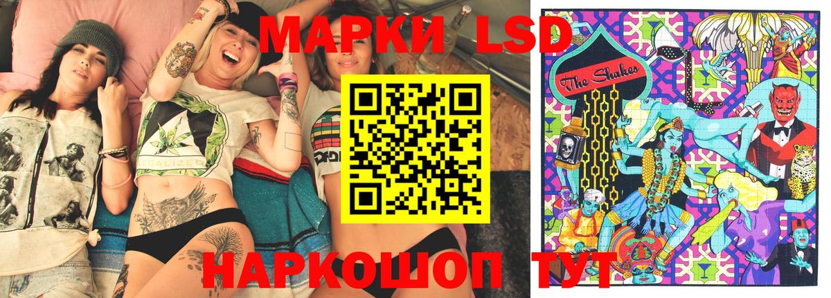 Наркотические марки 1,5мг Ржев