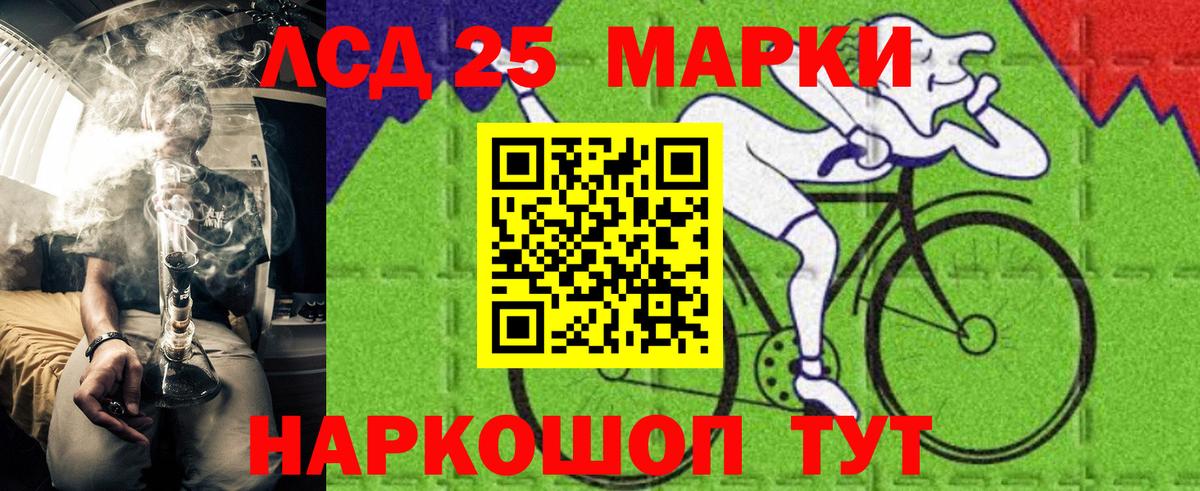 Ржев  Марки N-bome 1,5мг  Вход с VPN  хочу   Марки N-bome 1,5мг 