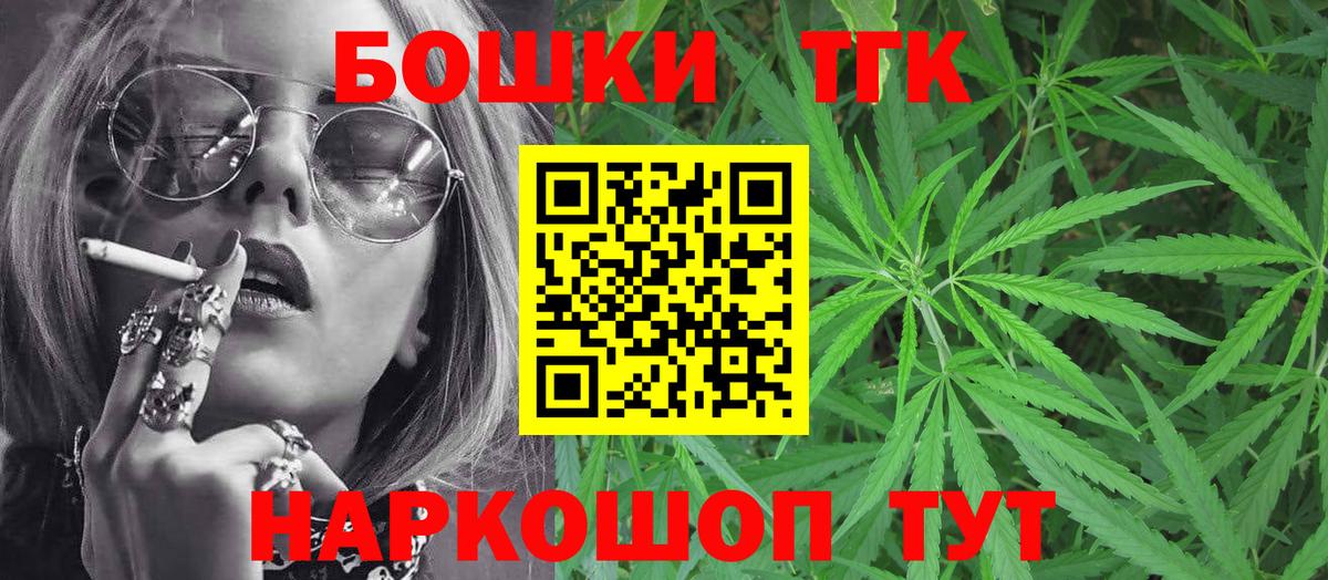 Ржев  Каннабис конопля  Конопля семена  Каннабис планчик  Каннабис OG Kush  Вход с VPN 